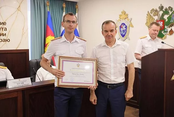 Губернатор Кубани Вениамин Кондратьев поздравил сотрудников органов следствия с профессиональным праздником