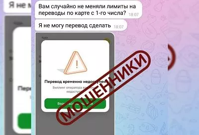 В мэрии сообщили о фейковой рассылке от имени главы Краснодара