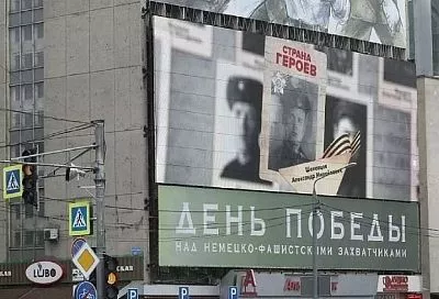 Без шествия, но с душой: как на Кубани пройдет «Бессмертный полк»