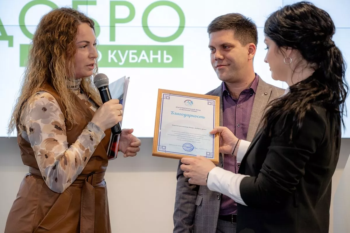 В завершение мероприятия самых активных и инициативных волонтеров наградили грамотами и благодарственными письмами. В завершение мероприятия самых активных и инициативных волонтеров наградили грамотами и благодарственными письмами.