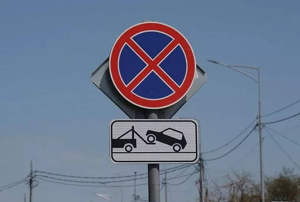 Остановку и стоянку транспорта запретят на участке улицы им. Дзержинского в Краснодаре 