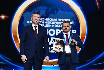 Компании из Краснодарского края стали победителями федеральной премии «Экспортер года»