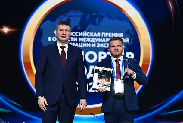 Компании из Краснодарского края стали победителями федеральной премии «Экспортер года»