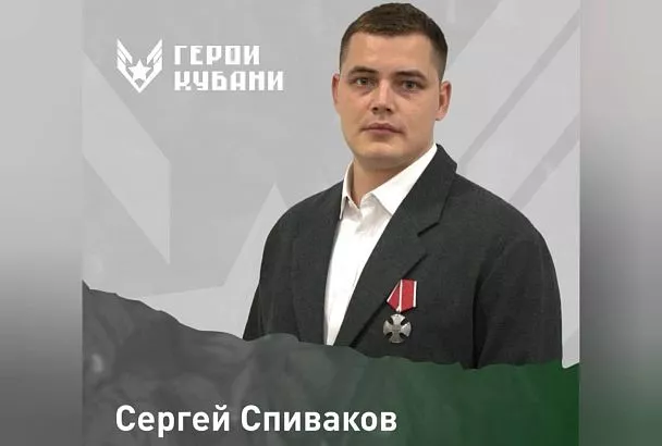 Вениамин Кондратьев рассказал о финалистах кадрового проекта «Герои Кубани» 