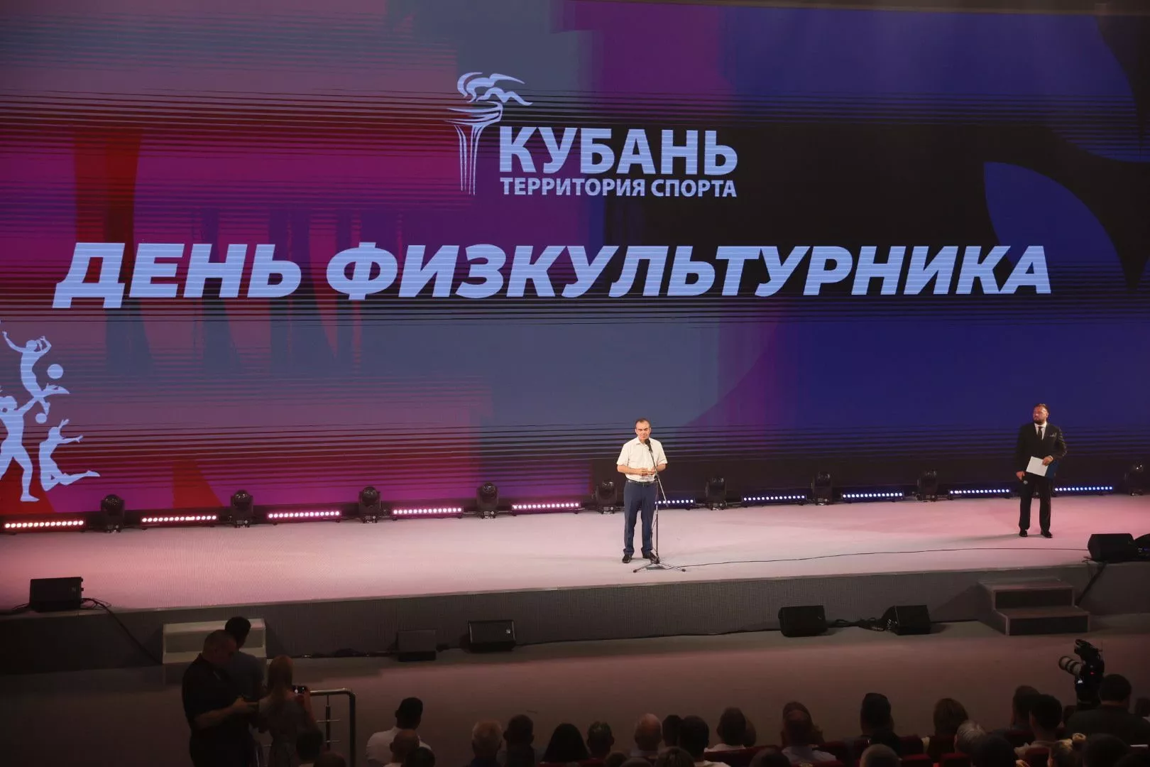 Губернатор Вениамин Кондратьев наградил лучших спортсменов Краснодарского края