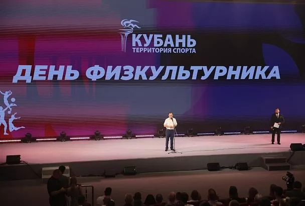 Губернатор Вениамин Кондратьев наградил лучших спортсменов Краснодарского края