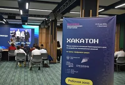 В Краснодаре состоялся хакатон по разработке мобильных приложений, обеспечивающих безопасность детей в интернете.