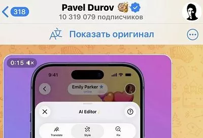 Дуров анонсировал ИИ-редактор с авторскими шаблонами