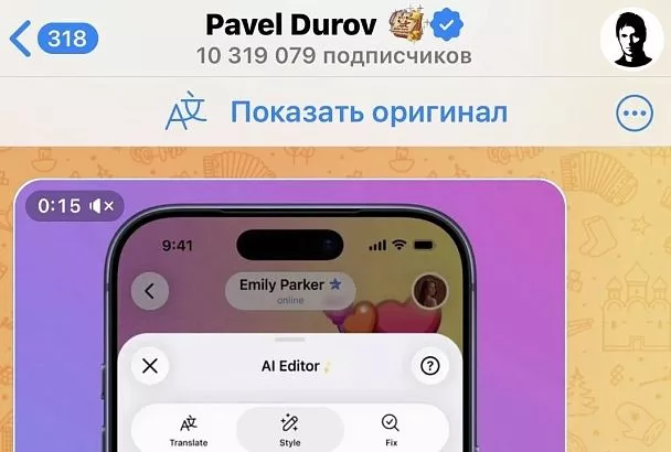 Дуров анонсировал ИИ-редактор с авторскими шаблонами