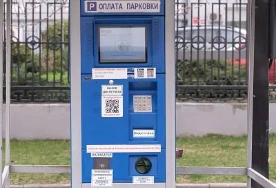 Оплатить стоянку на парковках Краснодара теперь можно через приложения банка до конца следующих суток