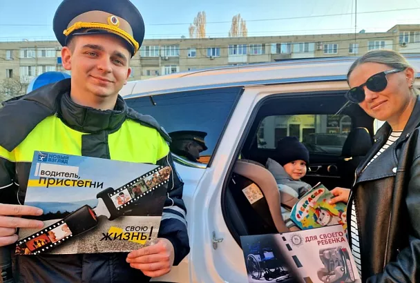 Безопасность детей в приоритете: в Армавире сотрудники Госавтоинспекции провели профилактическую акцию «Пристегни самое дорогое»