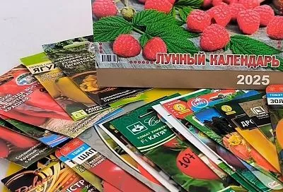 Не пропустите! Лунный календарь на март 2025: идеальные дни для посадки помидоров, перца и цветов – будет суперурожай