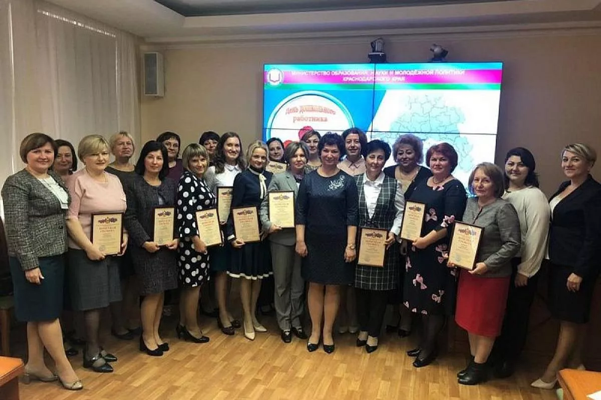 В Краснодарском крае более 70 тысяч работников дошкольного образования отмечают профессиональный праздник