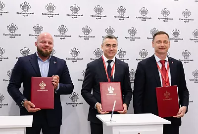 «АВА Групп» инвестирует в санаторно-курортную инфраструктуру Сочи