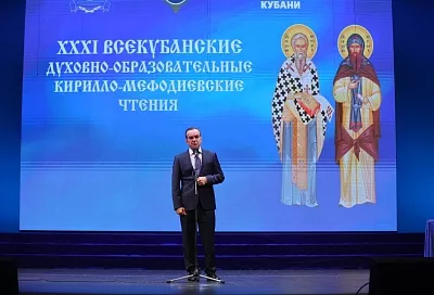 Губернатор Кубани Вениамин Кондратьев: «Ориентиры для детей и молодежи определяют будущее края и всей России»