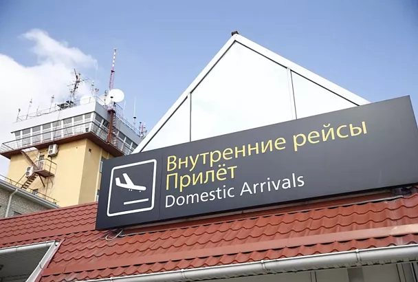 Аэропорты Краснодара и Анапы получат дополнительную госпомощь 