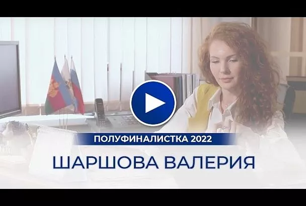 Сотрудница «Кубанских новостей» борется за выход в финал международного конкурса красоты «Мисс Офис-2022»