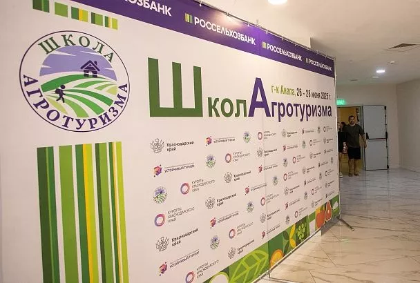 Агробизнес: есть на что посмотреть