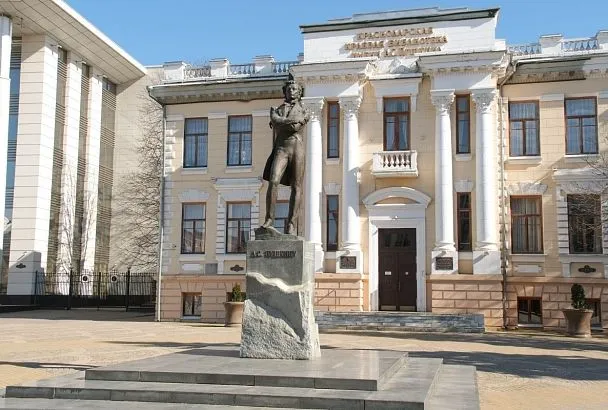 Императрица пожаловала: в Краснодаре появился пеший турмаршрут по историческому центру города