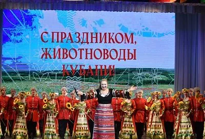 Ключи от рекордов: лучшие животноводы Кубани получили награды