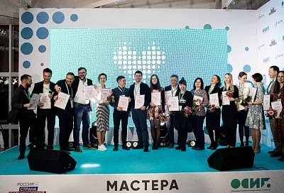 Финалистами всероссийского конкурса «Мастера гостеприимства» стали 13 представителей Краснодарского края