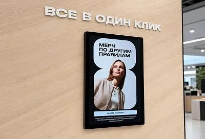 Т2 запустил виртуальные примерочные в салонах связи