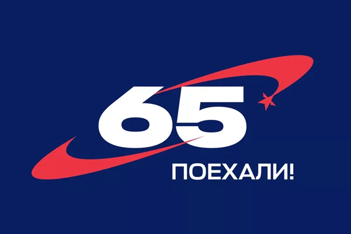 Экспонаты из собрания Музея космонавтики представят в Сочи 