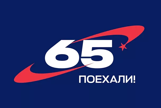 Экспонаты из собрания Музея космонавтики представят в Сочи 