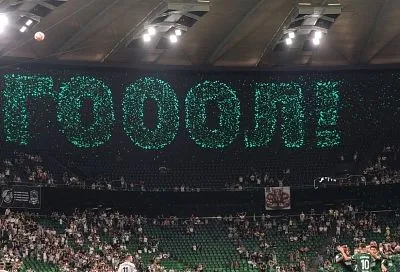 Посещаемость Кубка России упала более чем в два раза после введения Fan ID 1 октября