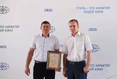 Губернатор Кубани Вениамин Кондратьев наградил лучших работников Абинского электрометаллургического завода