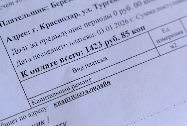 Новая строка в платёжке за ЖКУ: как жильцам оспорить сомнительные начисления
