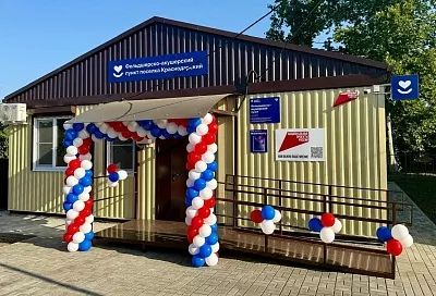 В Красноармейском районе открыли фельдшерско-акушерский пункт 