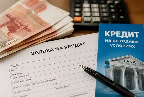 Россиянам станет сложнее получить кредит: что изменится уже с июля
