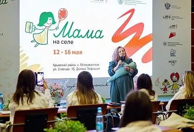 Недетское дело: как проект «Мама на селе» позволяет женщинам совмещать семью и успешный бизнес