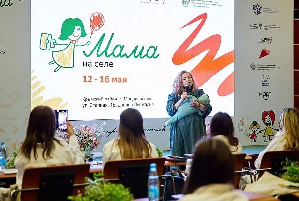 Недетское дело: как проект «Мама на селе» позволяет женщинам совмещать семью и успешный бизнес