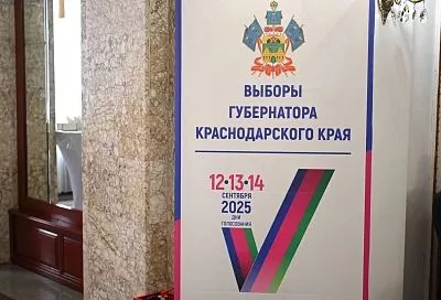 В Краснодарском крае стартовал последний день голосования на выборах губернатора