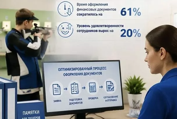 Кубанская спортшкола ускорила оформление финансовых документов