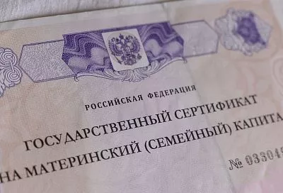 Соцфонд автоматически пересмотрит отказы в пособиях многодетным из-за превышения дохода