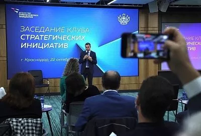 По инициативе губернатора Вениамина Кондратьева поддержку IT-отрасли в Краснодарском крае закрепят на законодательном уровне