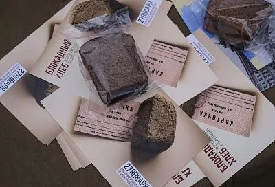 Акция памяти «Блокадный хлеб» пройдет в Краснодаре 27 января