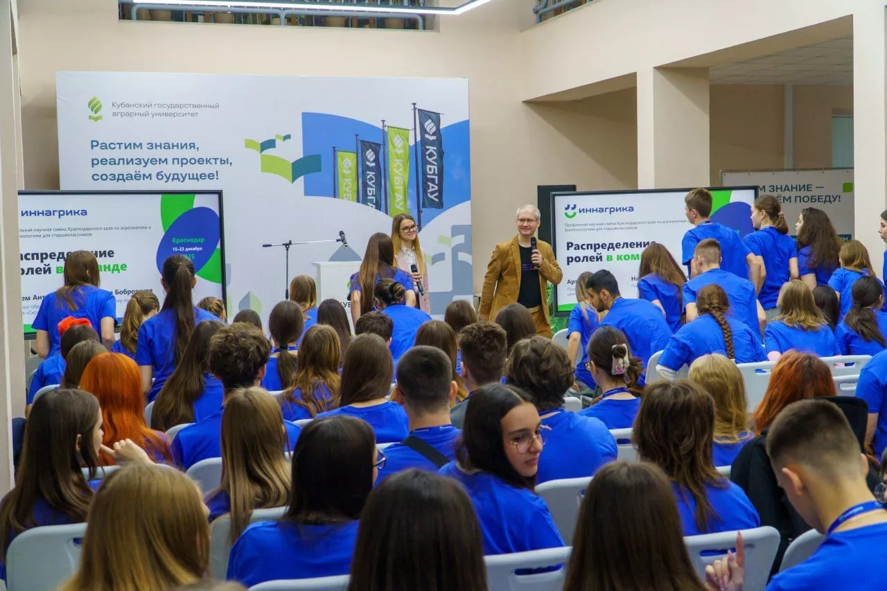 В Кубанском аграрном университете стартовал научный лагерь для будущих агроспециалистов