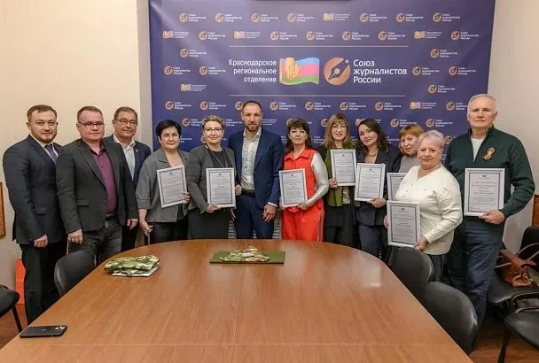 Встреча с волонтерами СВО состоялась в Союзе журналистов Краснодарского края