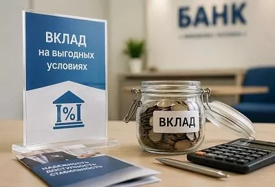 Банковские вклады начали закрывать раньше срока: почему люди снимают деньги несмотря на высокие проценты