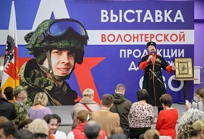 Бойцам СВО от земляков с любовью и верой