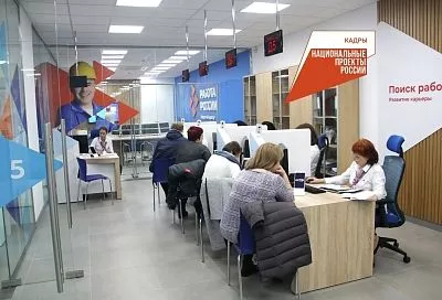 Акцию «Служба занятости – защитникам Отечества» проведут на Кубани