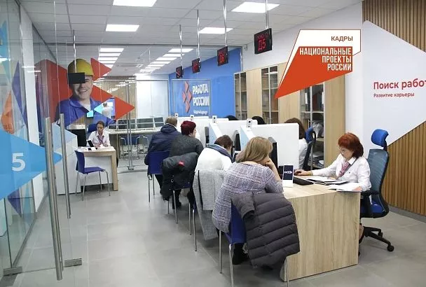 Акцию «Служба занятости – защитникам Отечества» проведут на Кубани