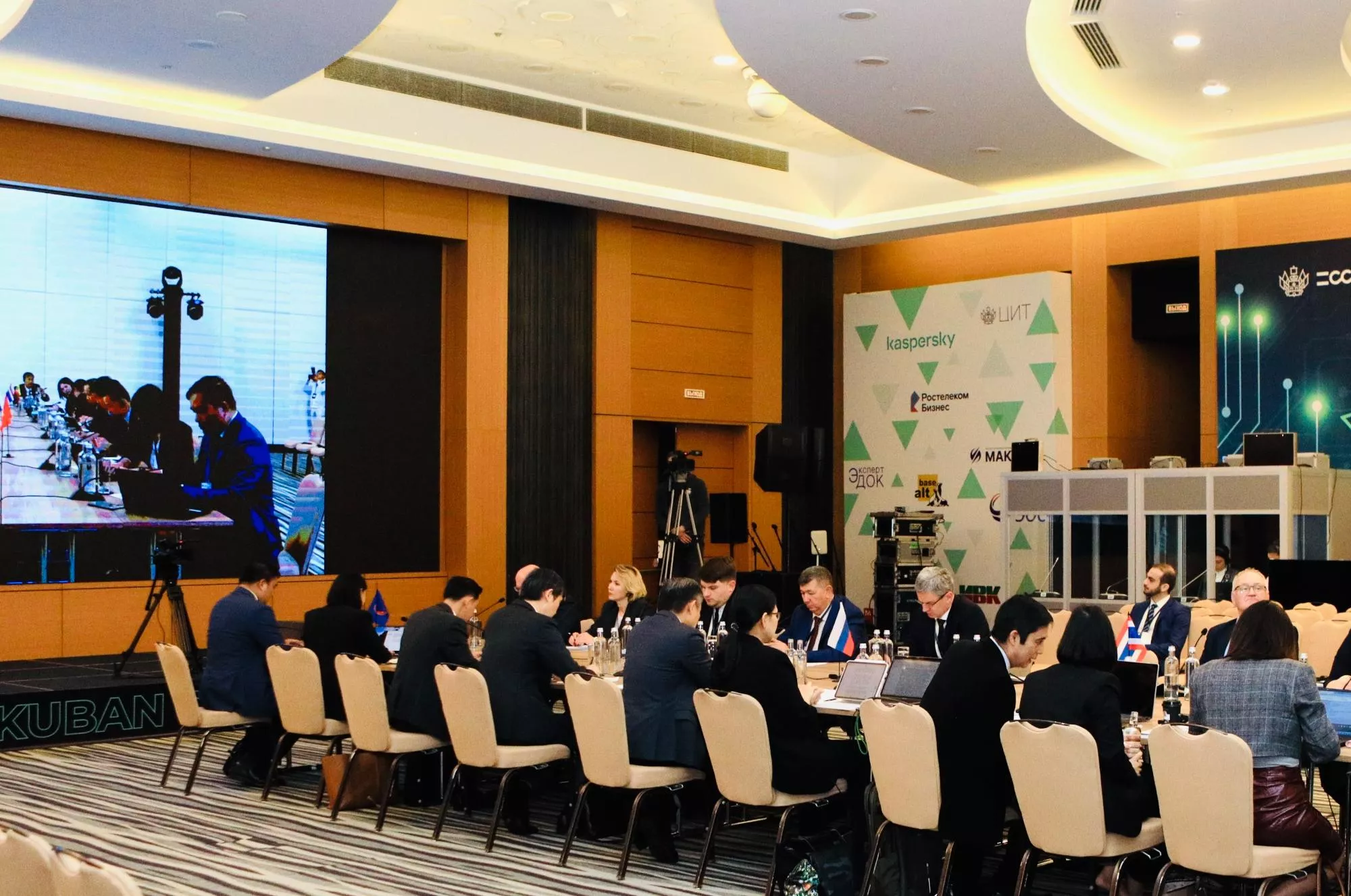 Международная конференция Kuban CSC-2025 объединит экспертов сферы информационной безопасности