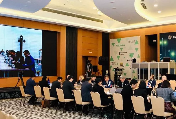 Международная конференция Kuban CSC-2025 объединит экспертов сферы информационной безопасности