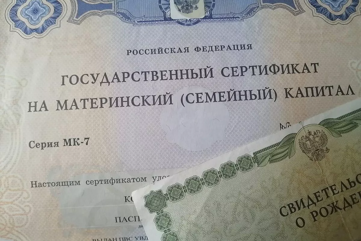 Неиспользованную сумму маткапитала проиндексируют  