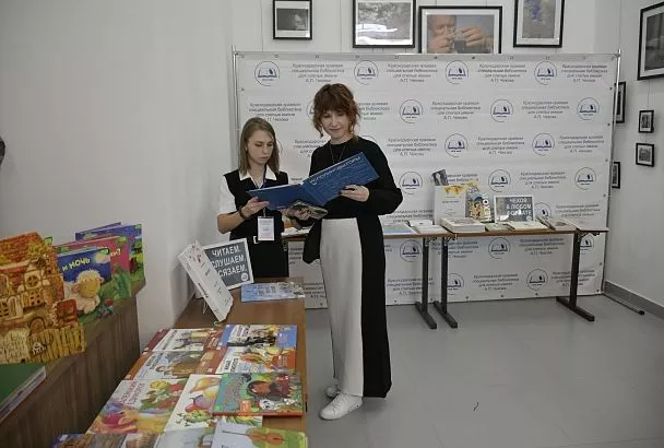 Зрение без границ